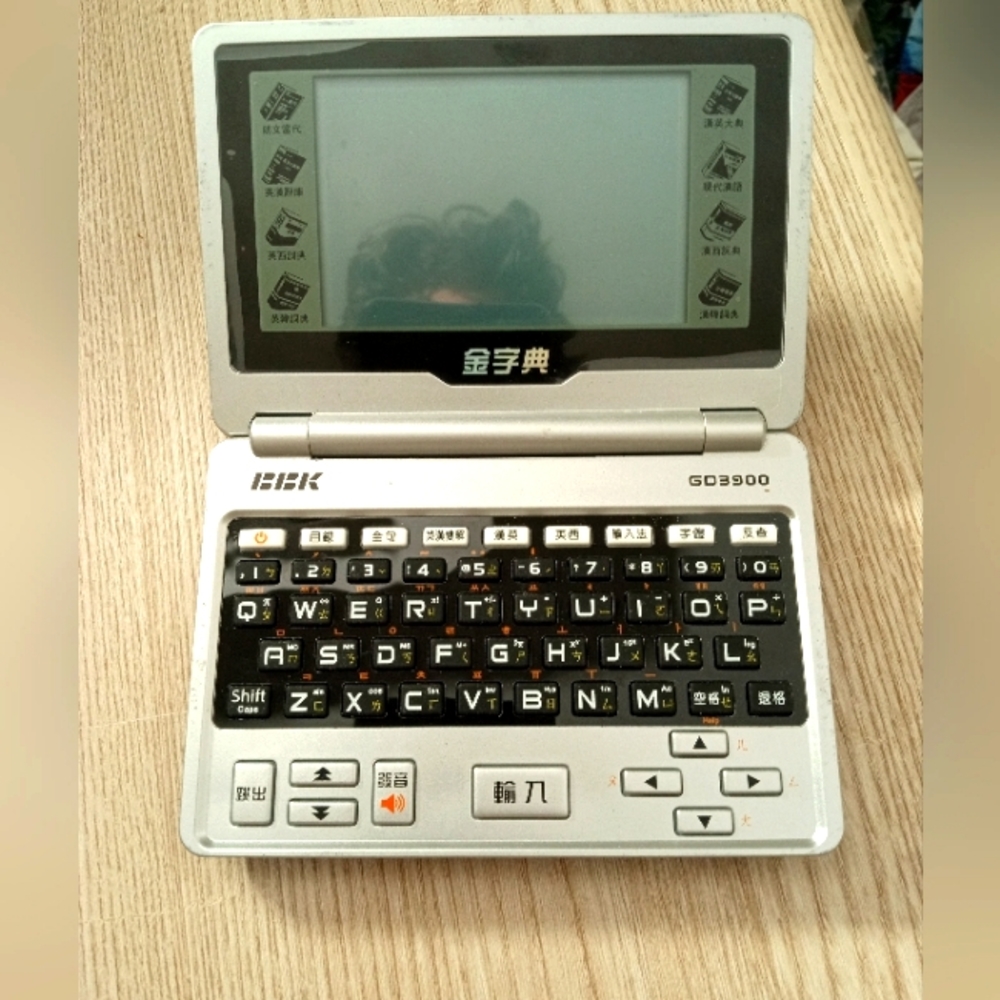BBK pocket translator GD 3900